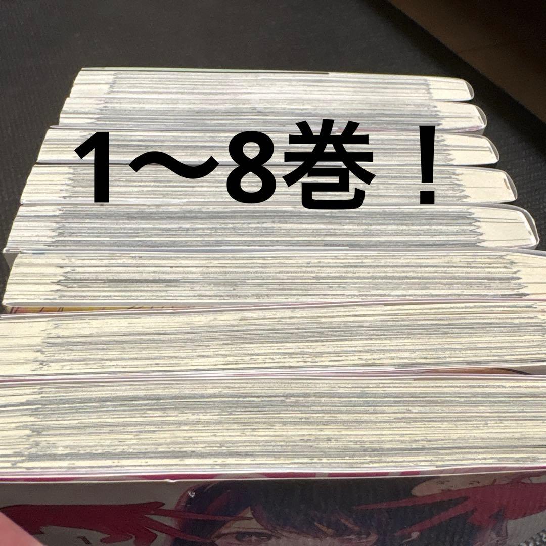 全初版！！全帯付き！！特典付き！推しの子 16全巻セット
