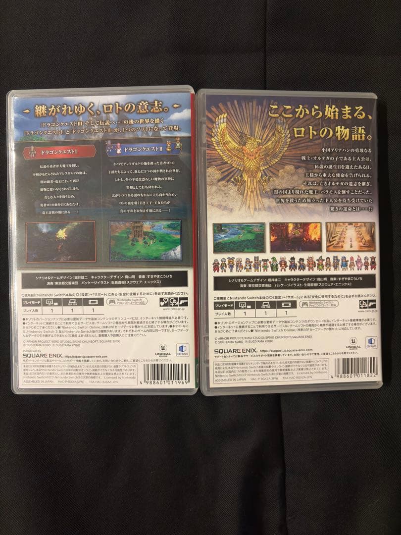 ドラゴンクエストI・II & III セット　ロト　Switch スイッチ