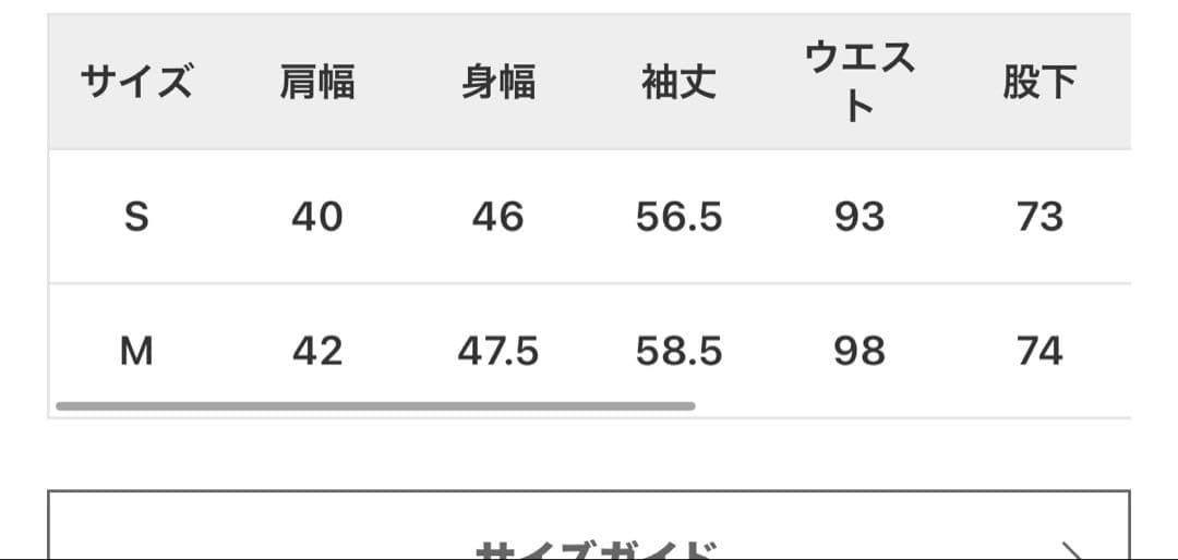 lee別注ジャンプスーツ