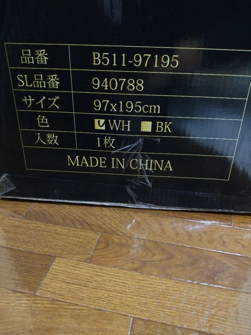 りりり　マットレス