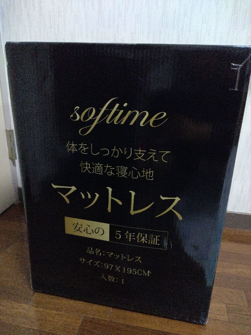 りりり　マットレス