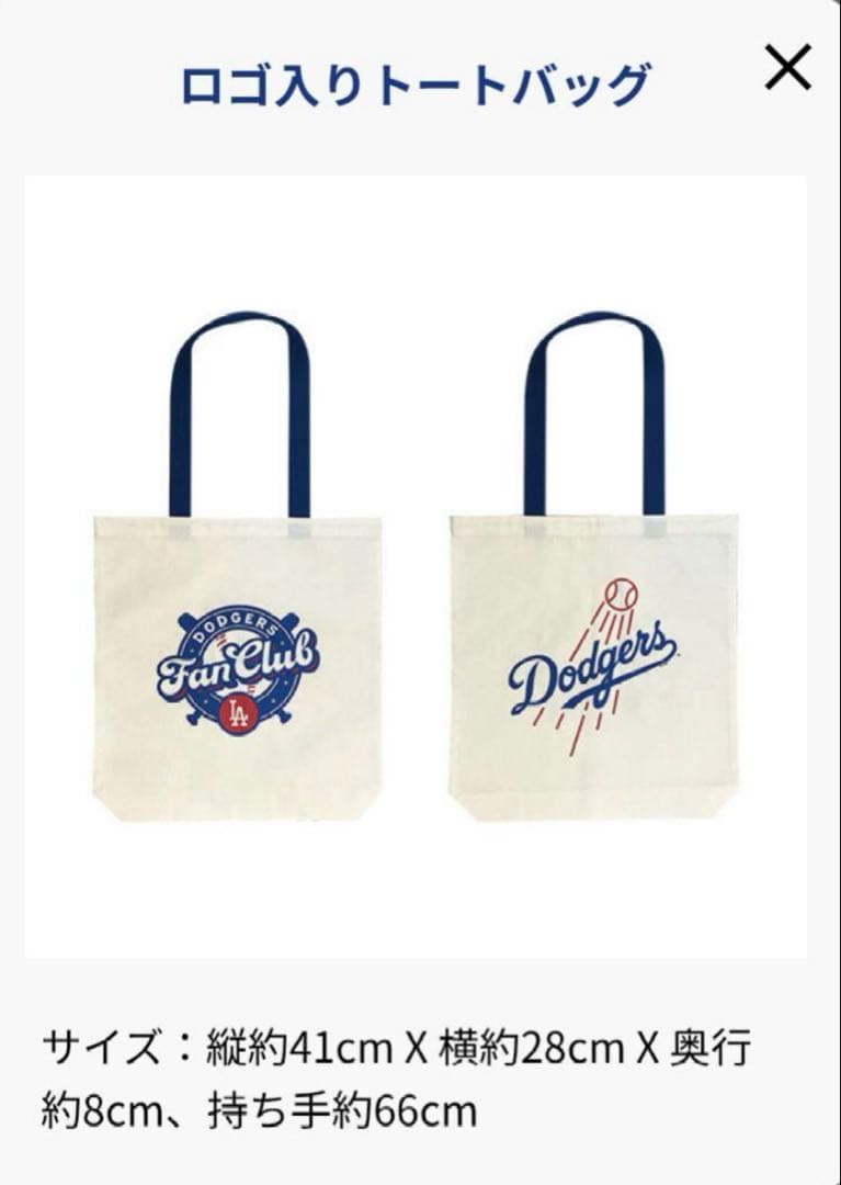 Dodgersドジャースファンクラブ　全6点セット