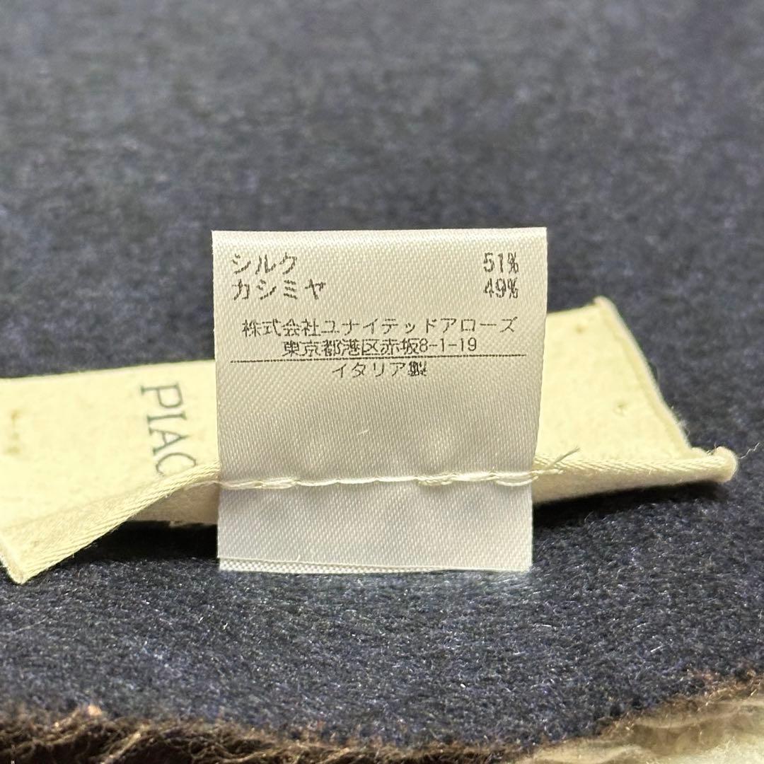 【新品同様】PIACENZA ピアチェンツァ マフラー カシミヤ シルク