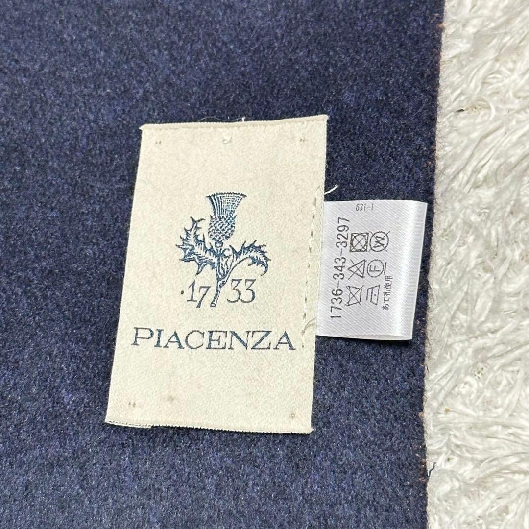【新品同様】PIACENZA ピアチェンツァ マフラー カシミヤ シルク
