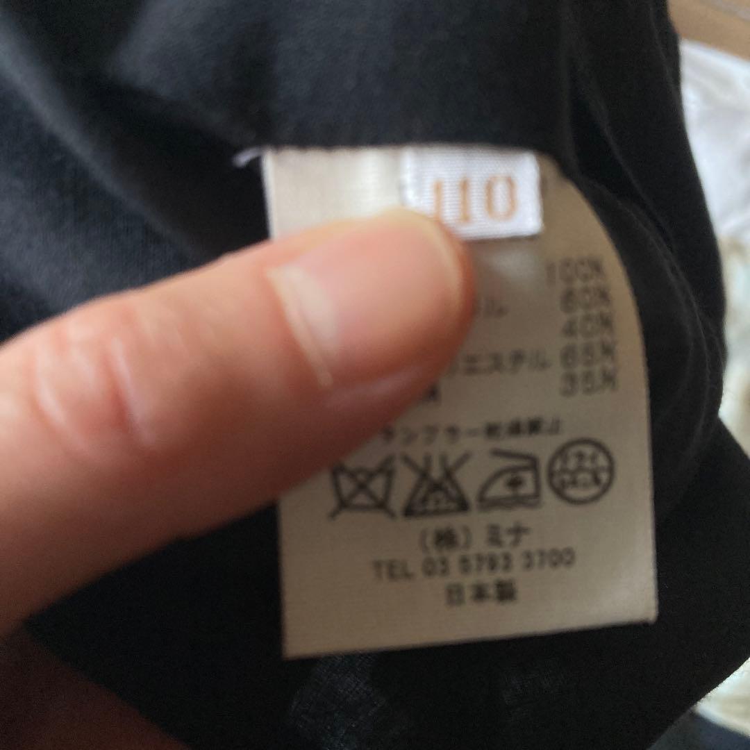 Mina perhonen ワンピース