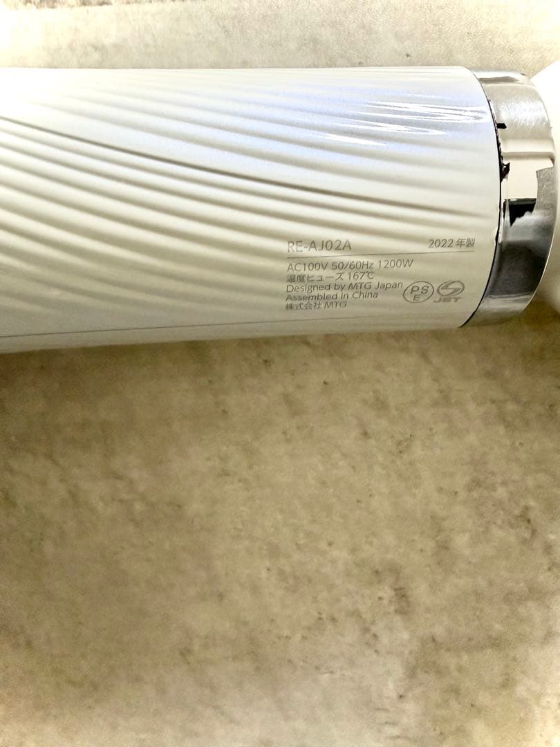 ReFa リファ ビューテックドライヤープロ PRO