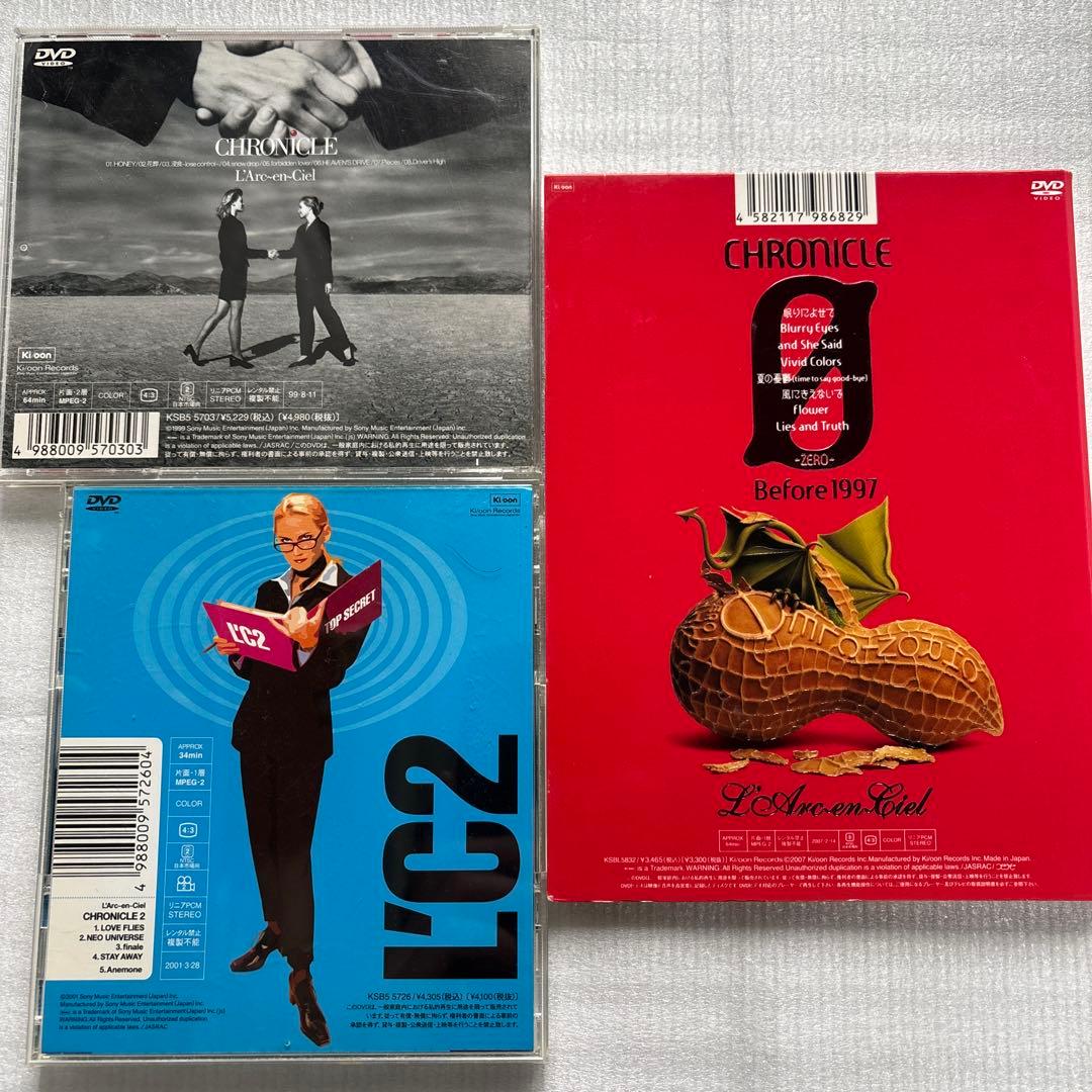 L'Arc～en～Ciel DVD・ベストアルバム まとめ売り