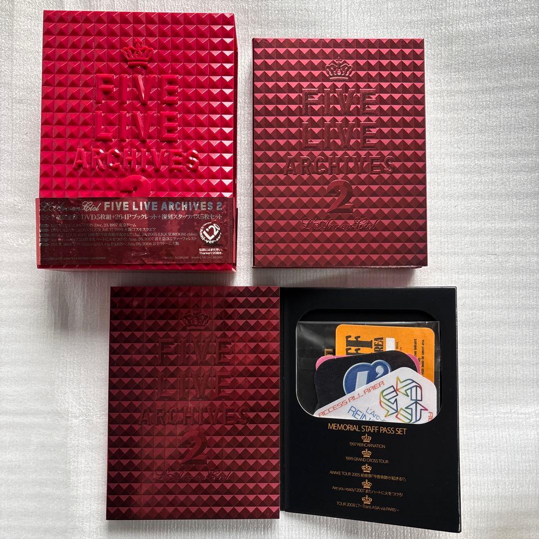 L'Arc～en～Ciel DVD・ベストアルバム まとめ売り