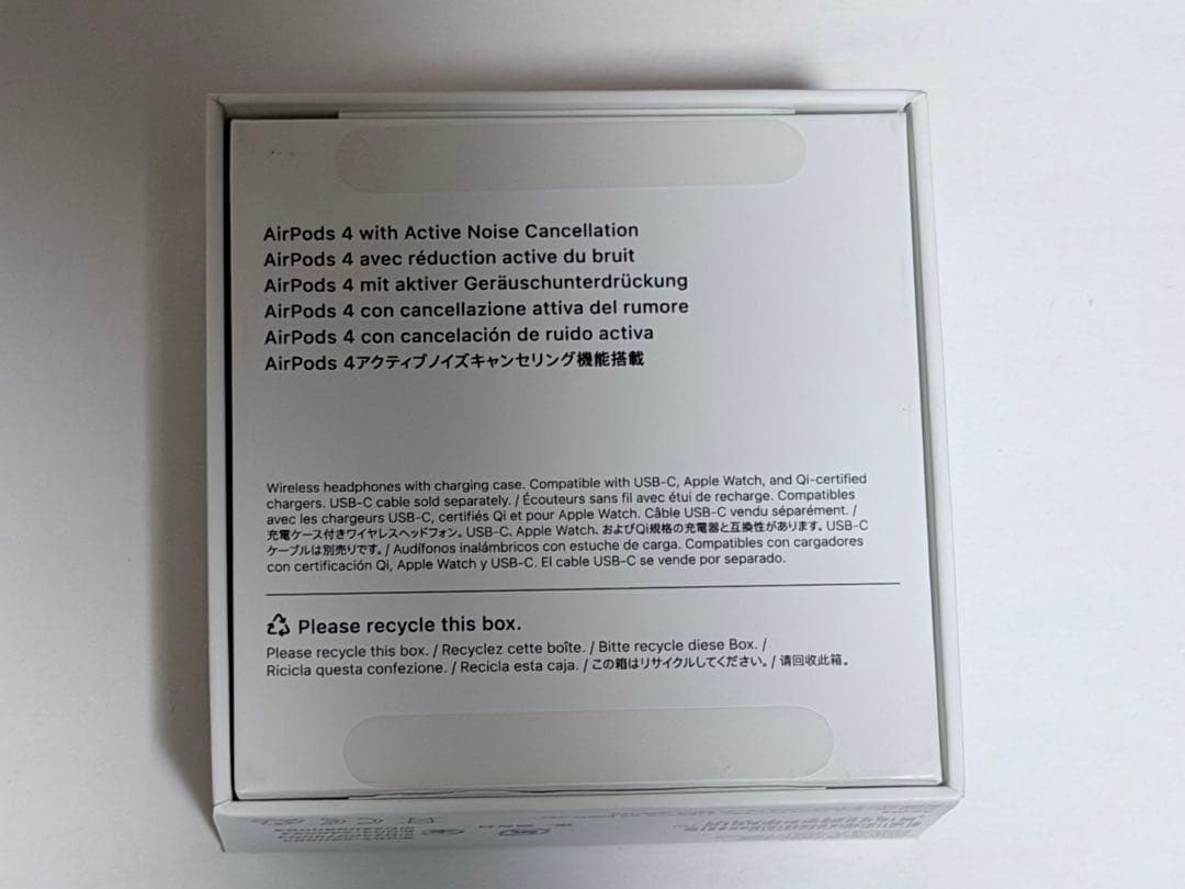 【即日発送】Apple AirPods 4（ノイズキャンセリング搭載モデル）