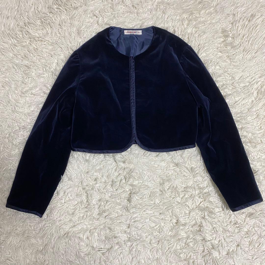 【美品】ファミリア フォーマルセットアップ　ボレロ＋ワンピース　140cm 紺