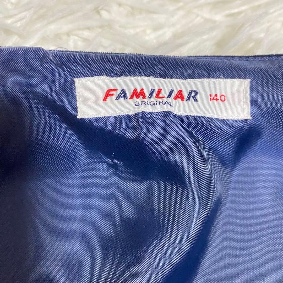 【美品】ファミリア フォーマルセットアップ　ボレロ＋ワンピース　140cm 紺