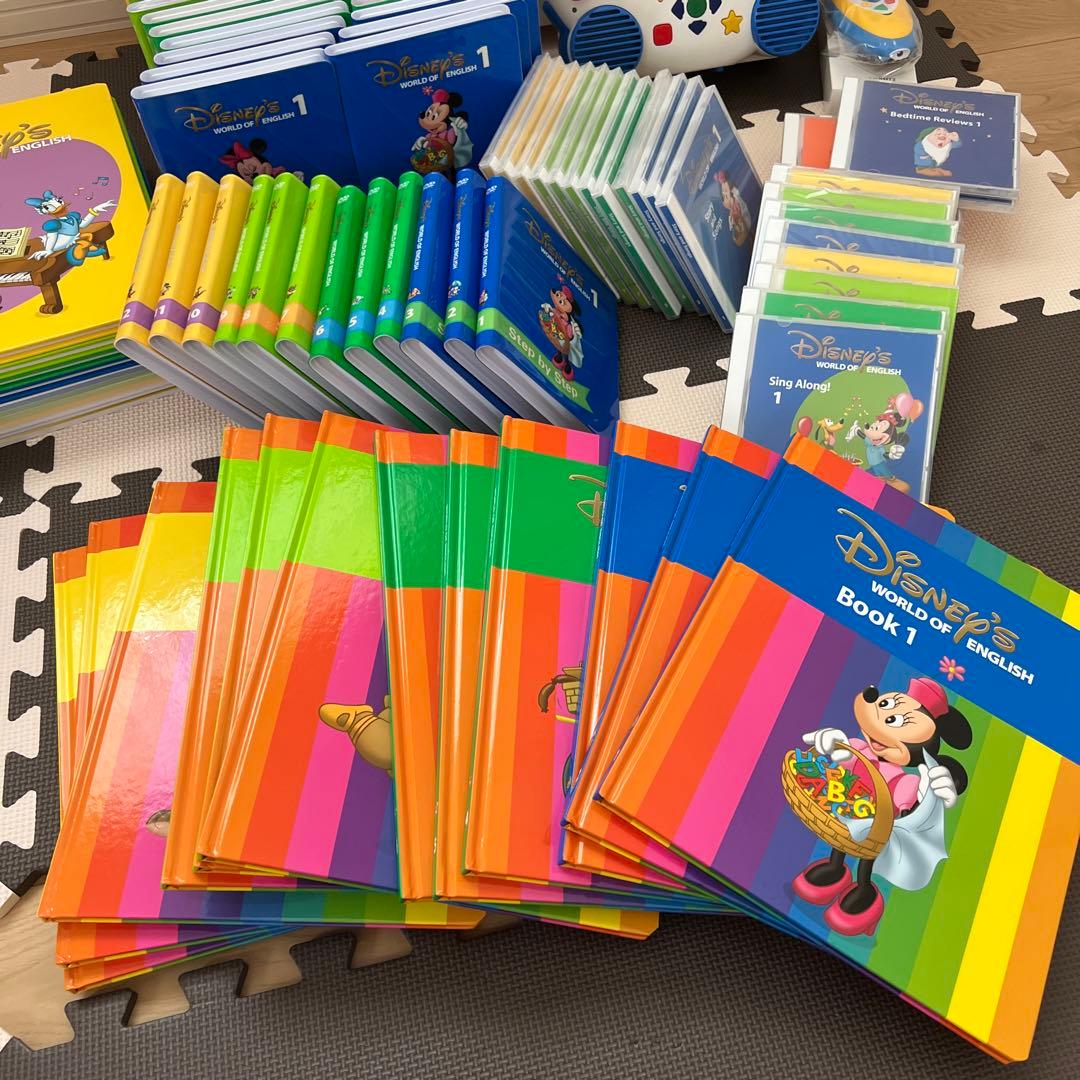 ワールドファミリー教材