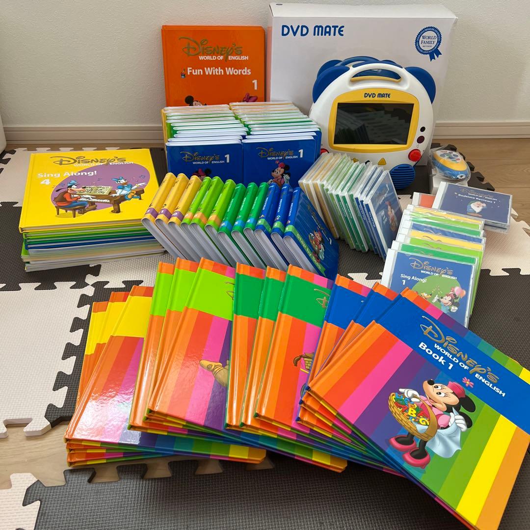 ワールドファミリー教材