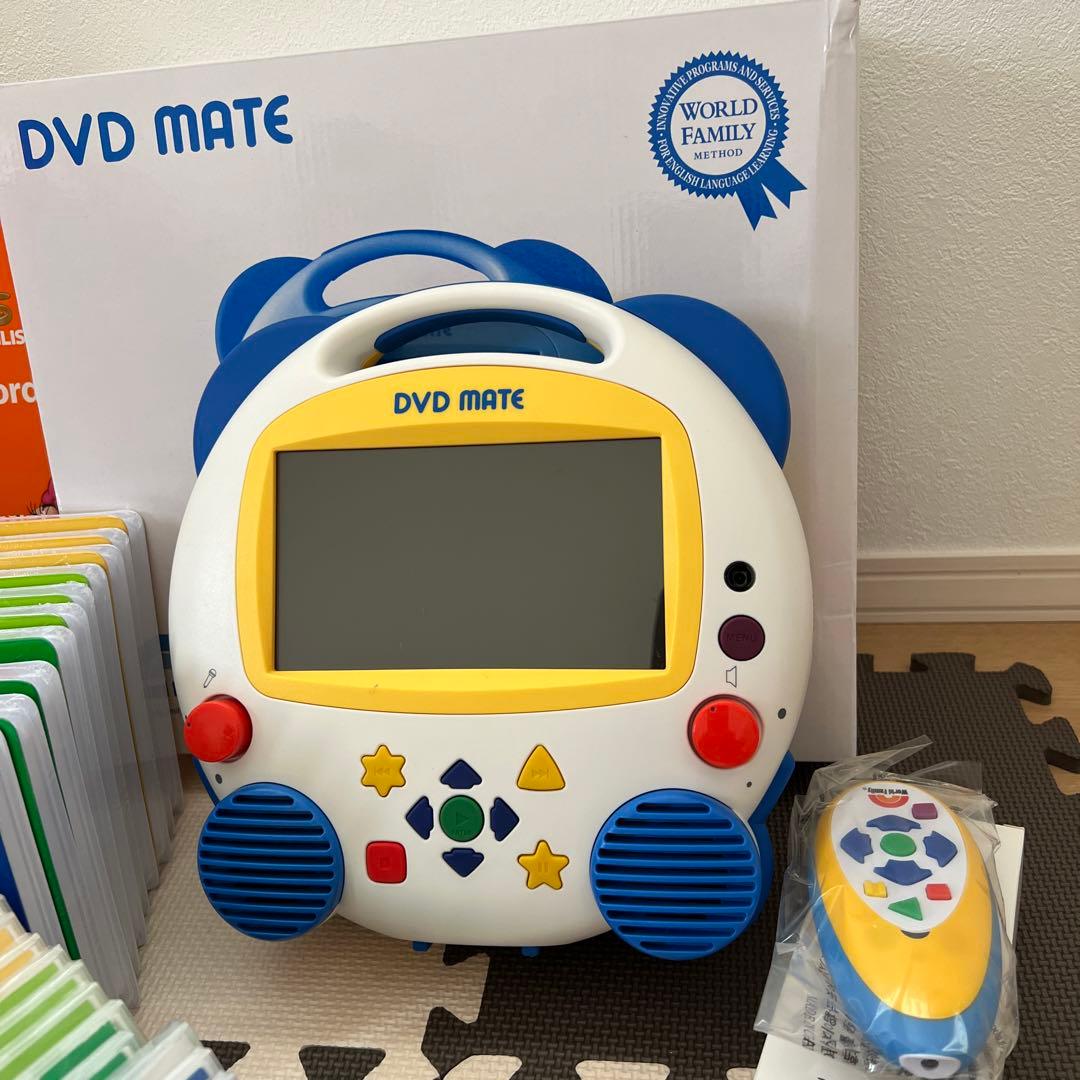 ワールドファミリー教材