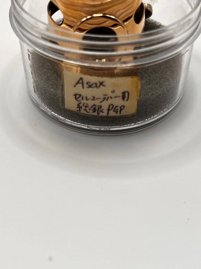 Wood Stoneリガチャーアルトサックス　セルマーラバー用　SSPGP