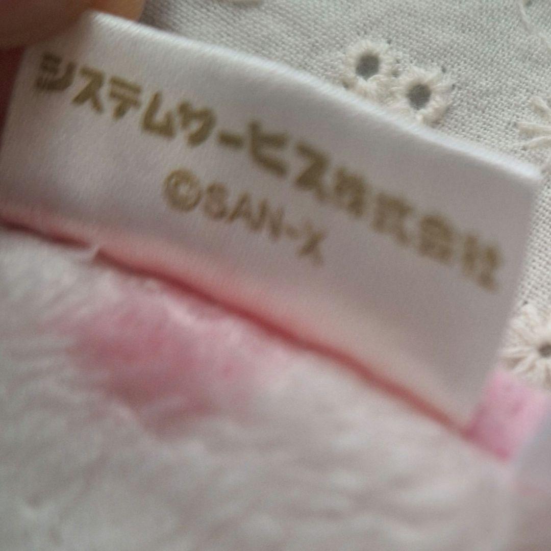 【リラックマ】コリラックマ いちご ブランケット