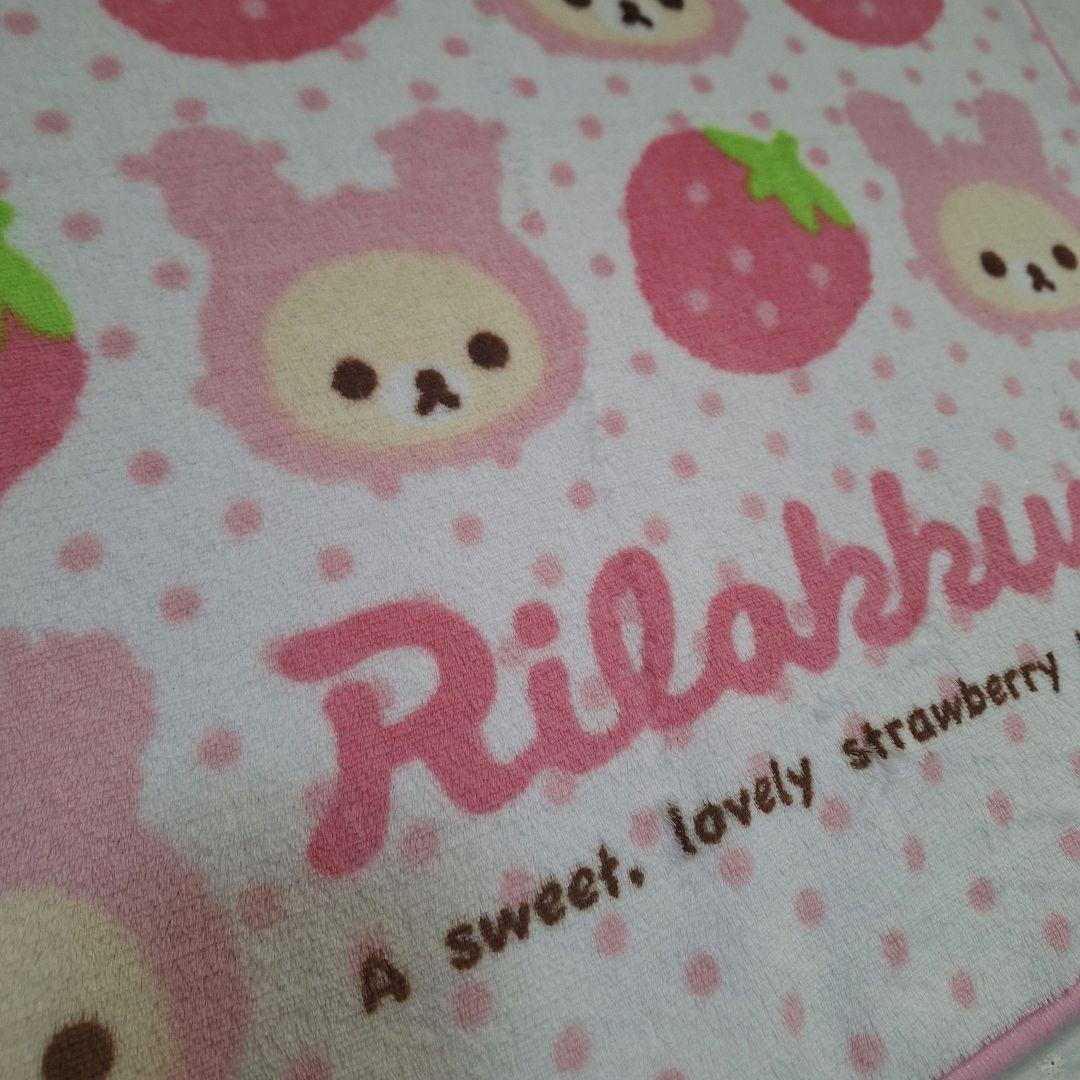 【リラックマ】コリラックマ いちご ブランケット