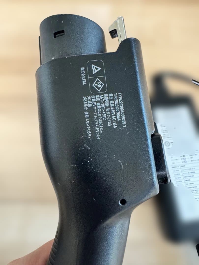 Qkcabo 電気自動車 充電ケーブル　ケース付き