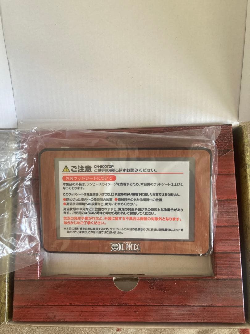 ワンピース トレジャーハンティング ポータブルナビCN-500TOP 難あり