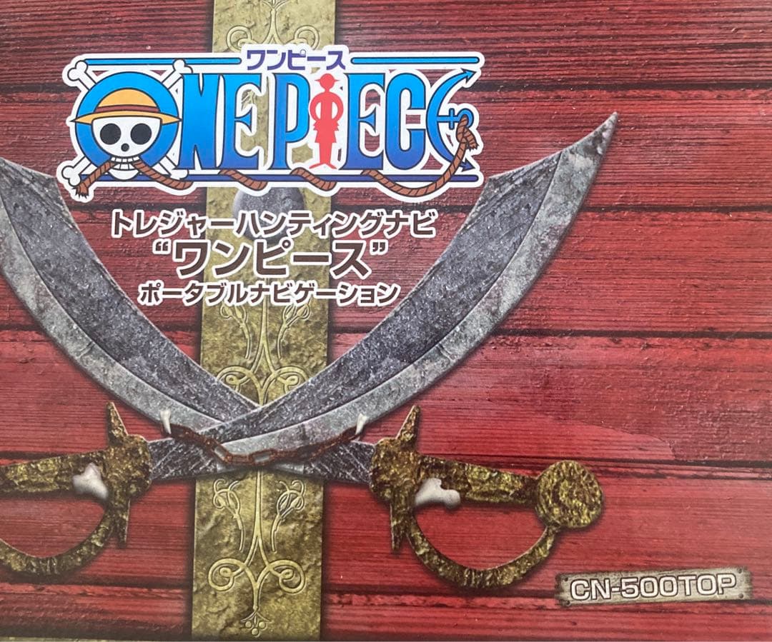ワンピース トレジャーハンティング ポータブルナビCN-500TOP 難あり