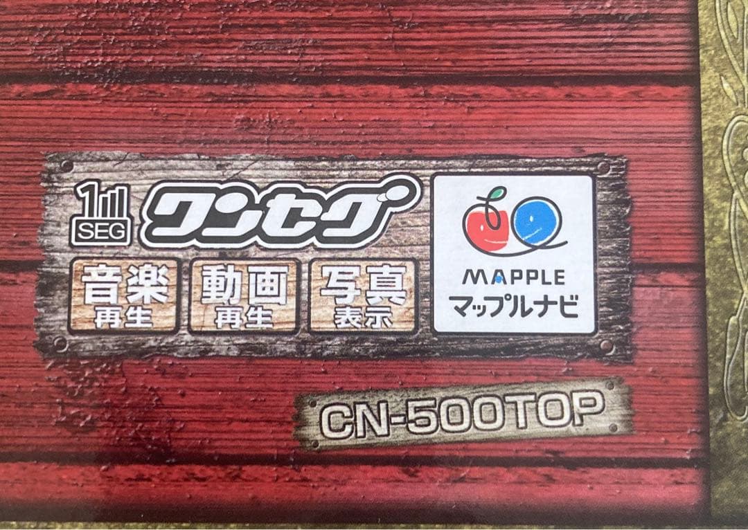 ワンピース トレジャーハンティング ポータブルナビCN-500TOP 難あり