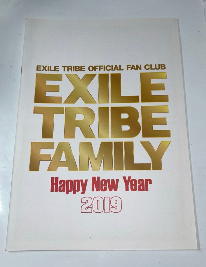 【ビンテージ】月刊EXILE&エグザイルトライブファミリー他15冊セット