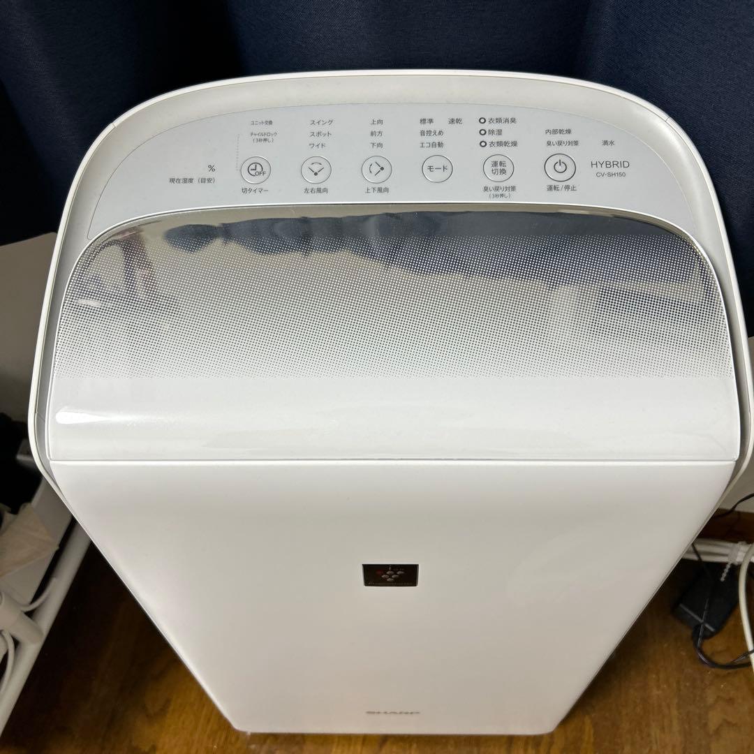 シャープ 除湿機 ハイブリッド式タンク容量3.6L CV-TH150 ホワイト系