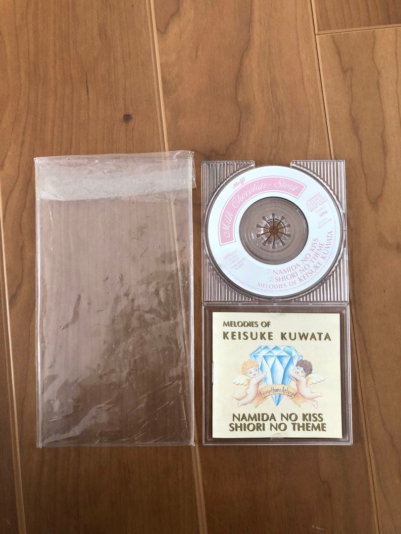 KEISUKE KUWATA NAMIDA NO KISS CD 非売品