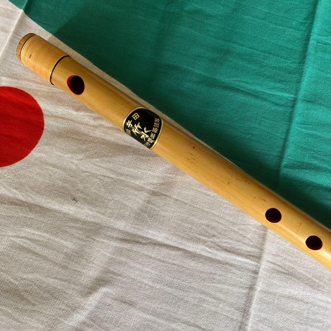 篠笛獅子田流竹水六本調子六穴天地籐巻自然色￼ 13,800円を11,780円に￼
