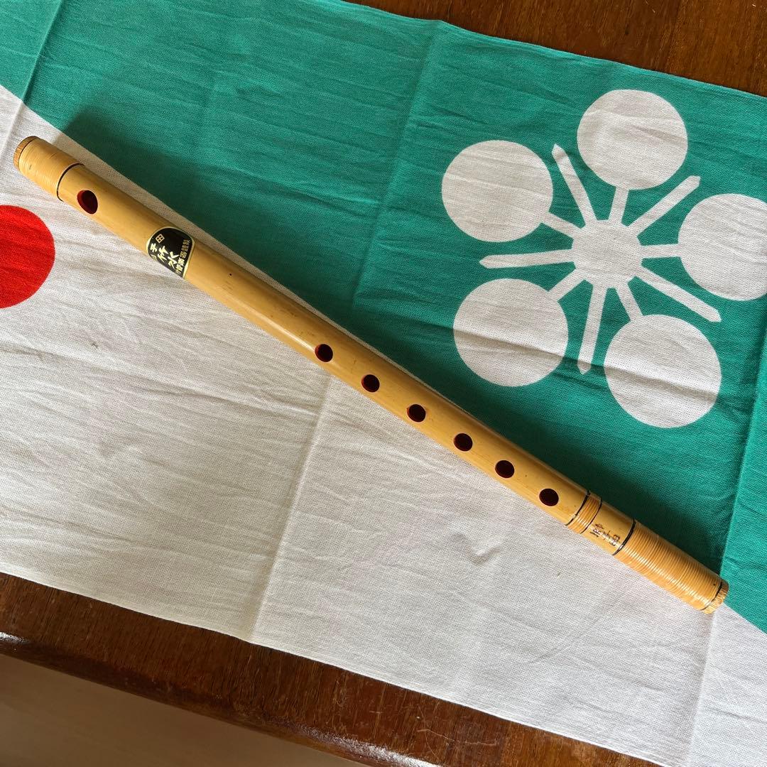 篠笛獅子田流竹水六本調子六穴天地籐巻自然色￼ 13,800円を11,780円に￼