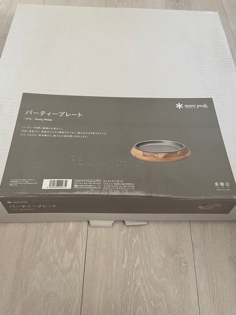 箱あり　スノーピーク　パーティープレート
