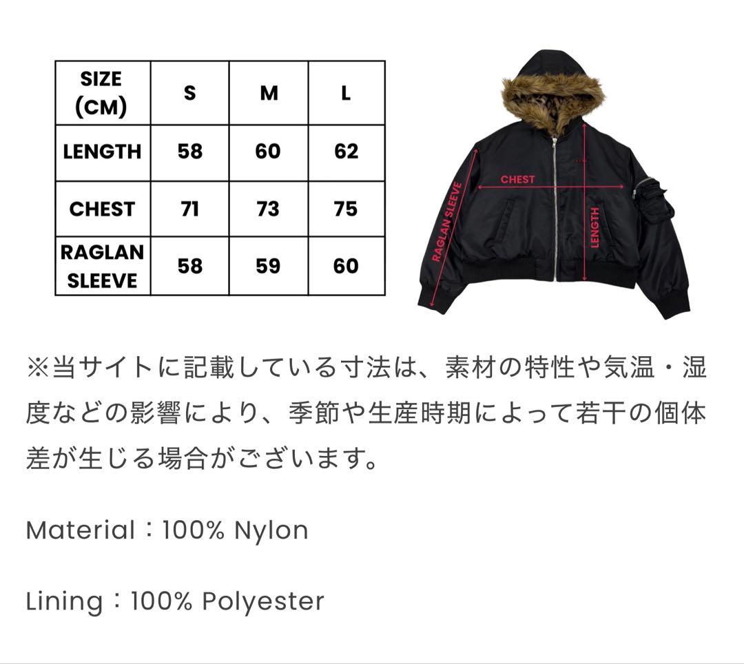 9s project　MA-1 - BLACK Mサイズ