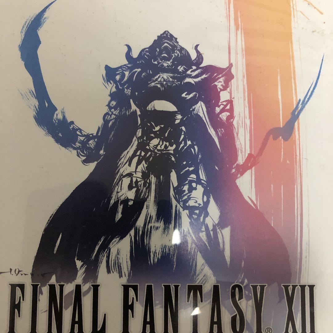 ファイナルファンタジーXII
