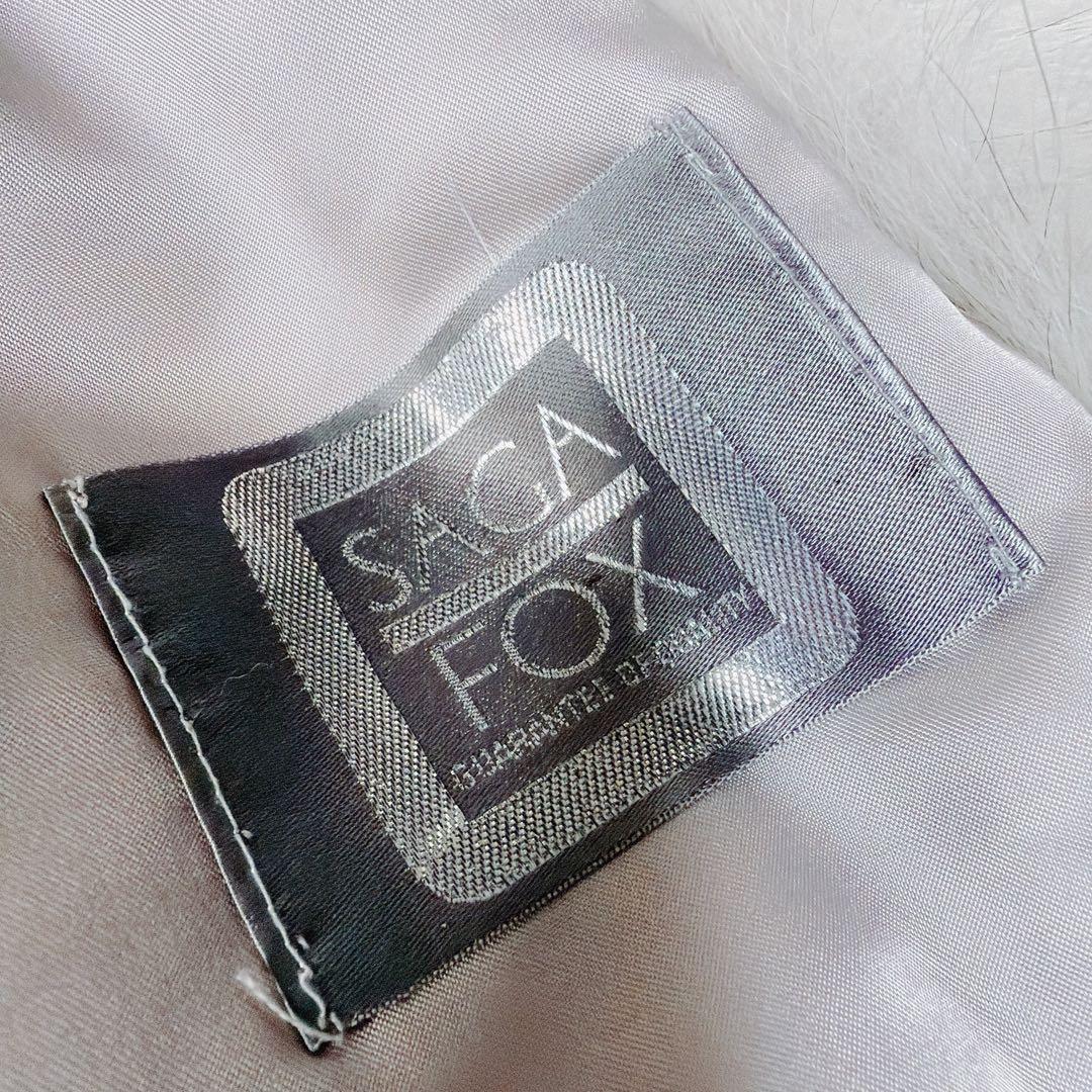 SAGA FOX 銀サガ フォックス 毛皮ファーコート ショールカラー 肉厚 M