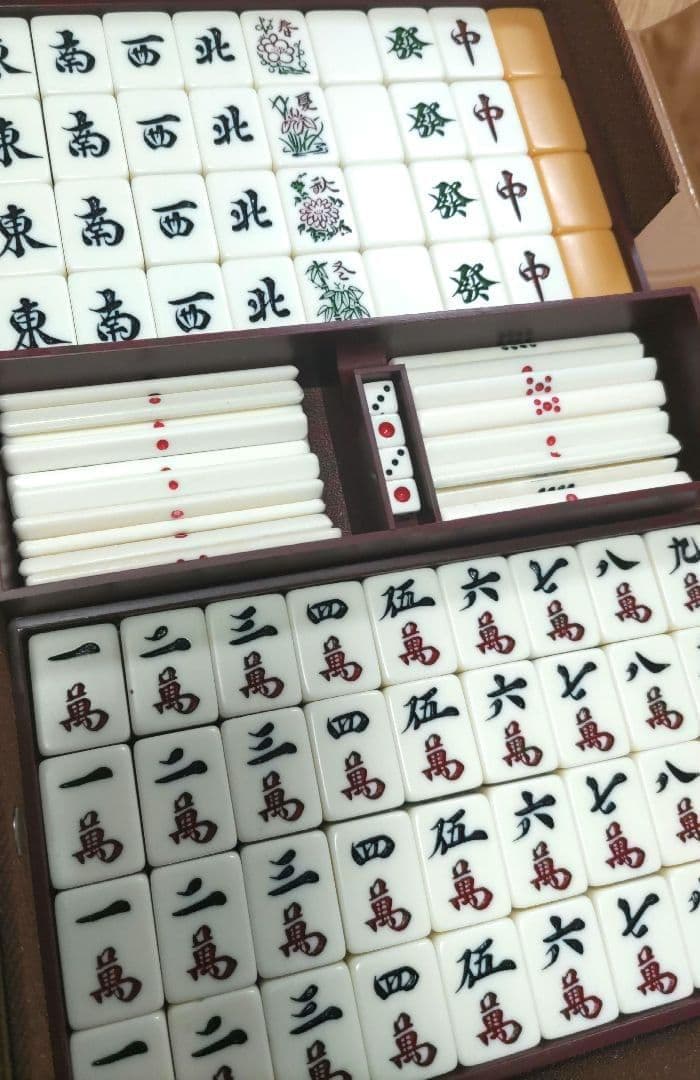 ★極上美品★希少★ 任天堂「菊寿牌」麻雀牌