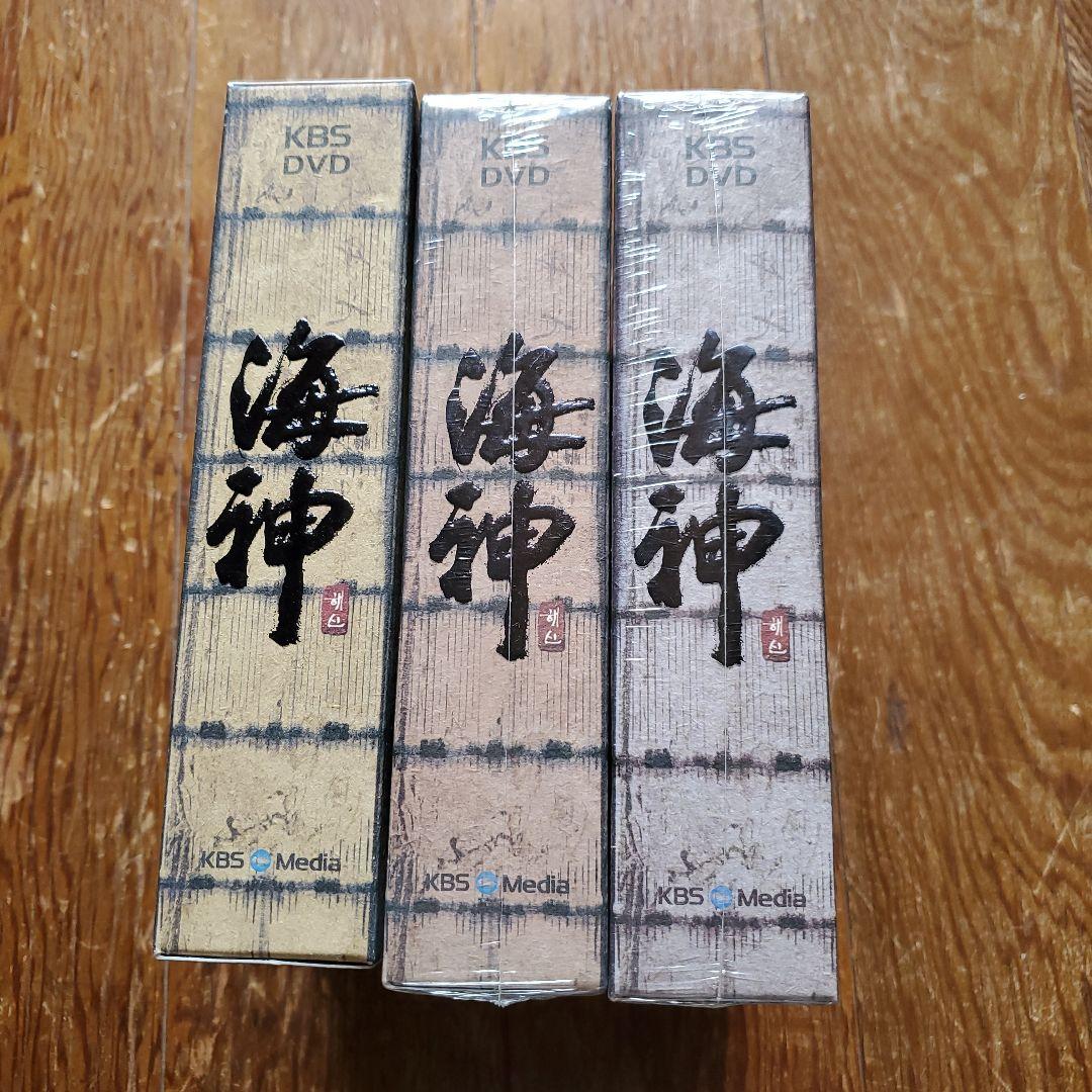海神-HESHIN- DVD-BOX 1~3※韓国盤