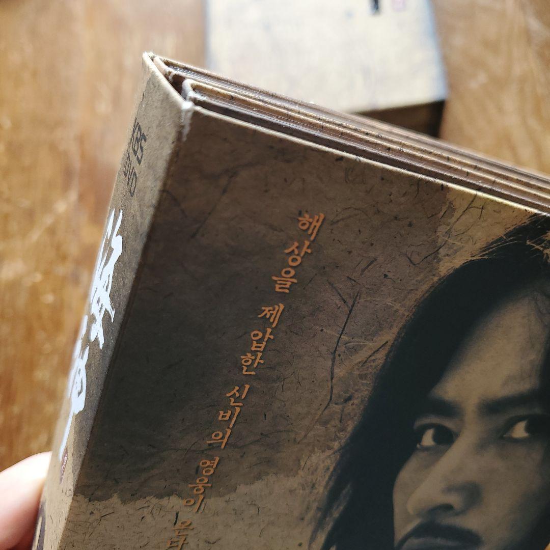 海神-HESHIN- DVD-BOX 1~3※韓国盤