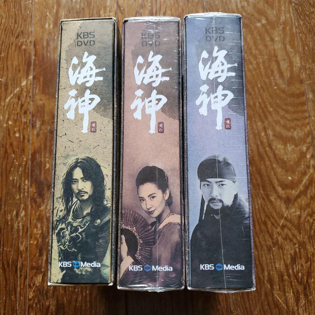海神-HESHIN- DVD-BOX 1~3※韓国盤