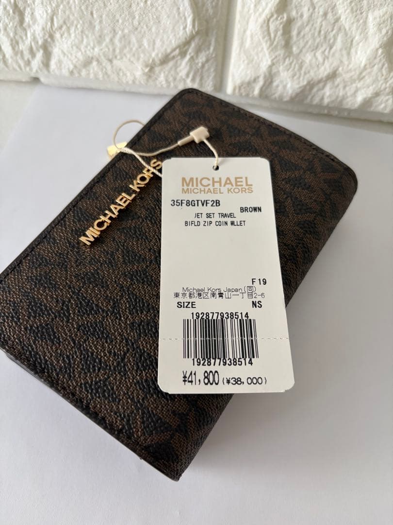 未使用 ⭐️ MICHAEL KORS マイケルコース 二つ折り財布 ブラウン