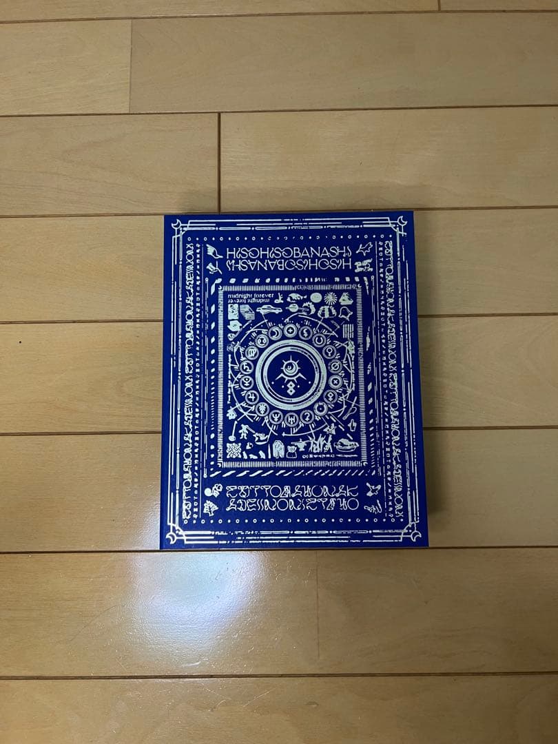 f*u様 ずっと真夜中でいいのに。1st FULL ALBUM潜潜話初回限定盤α