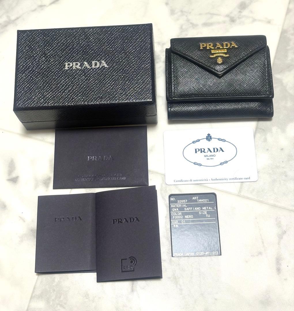 a*☆様 PRADA プラダ ♡ 三つ折り財布 1MH021 ブラック　黒
