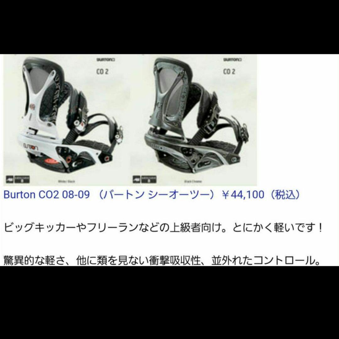 専用出品 BURTON バートン 156cm 高スペック スノーボードセット