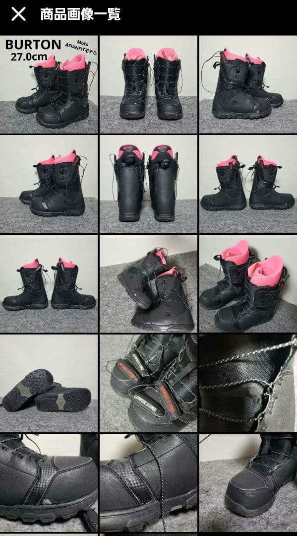 専用出品 BURTON バートン 156cm 高スペック スノーボードセット