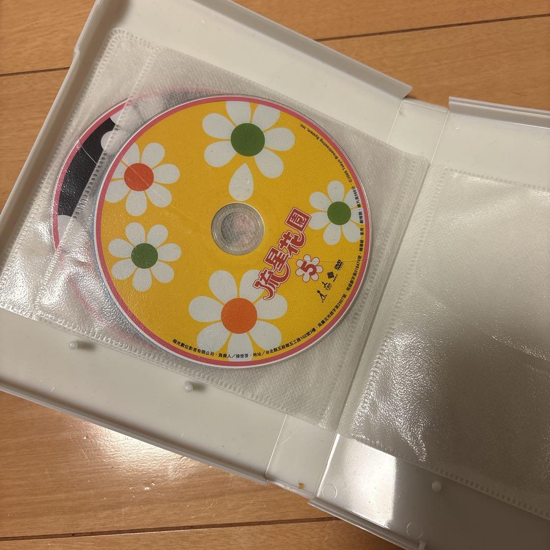 花より男子 DVD 全巻 完結 フルセット