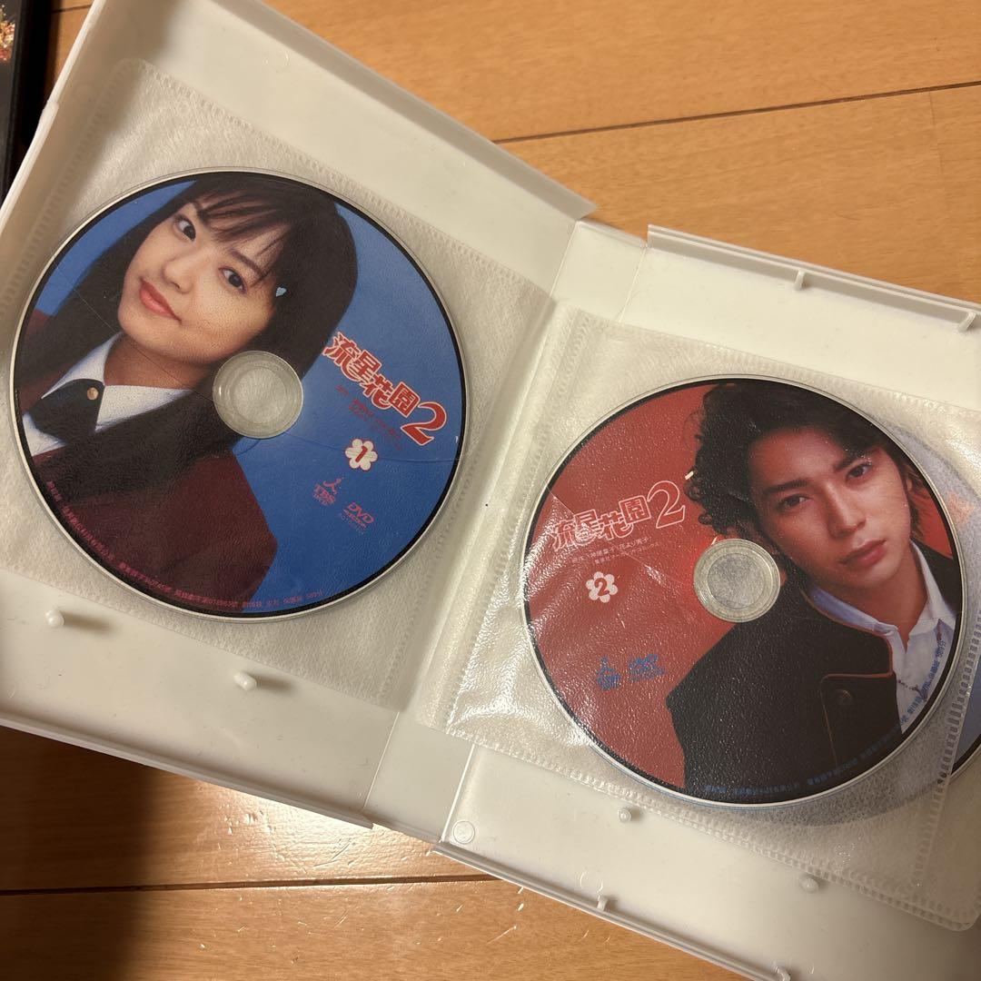 花より男子 DVD 全巻 完結 フルセット