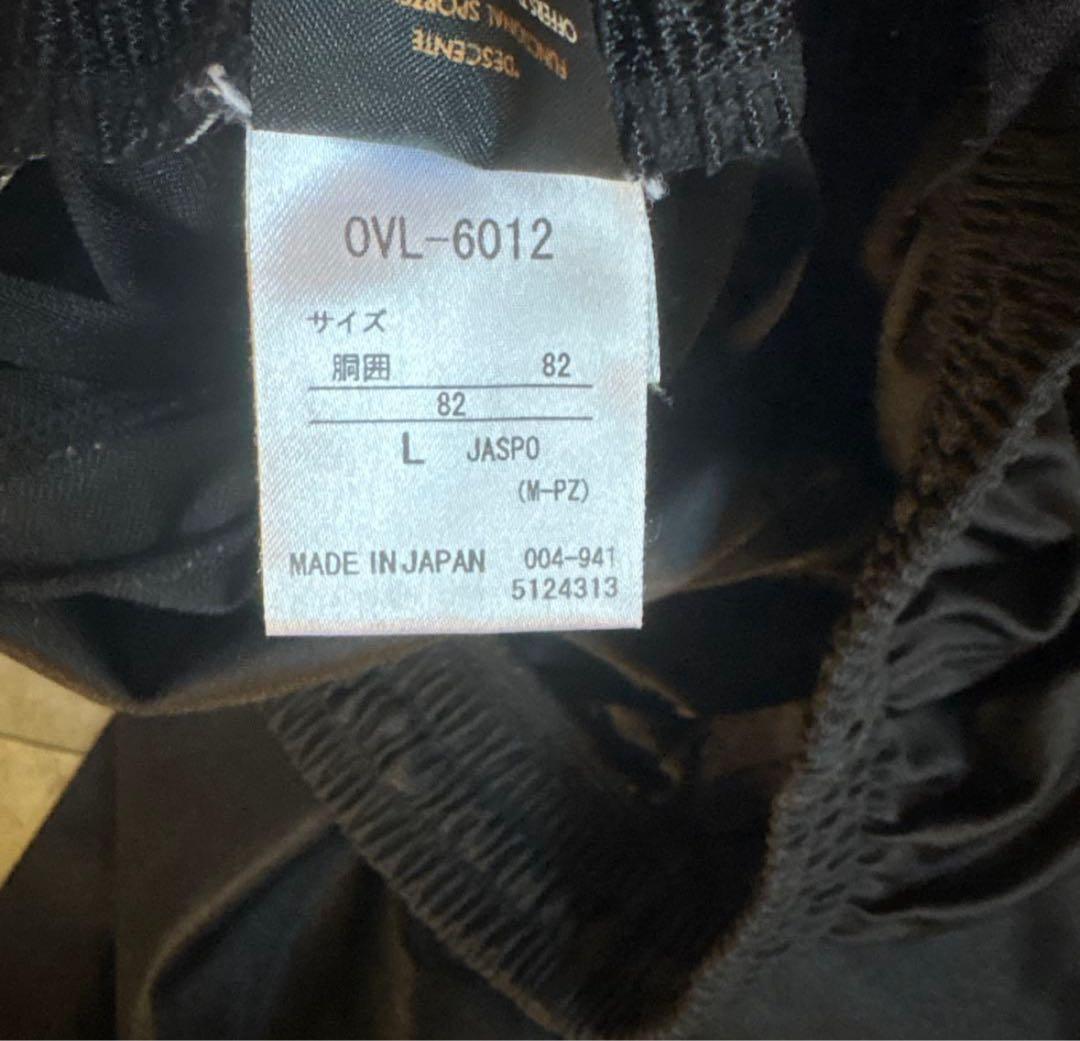 デサント　バレーボール　ゲームパンツ　春高 インカレ