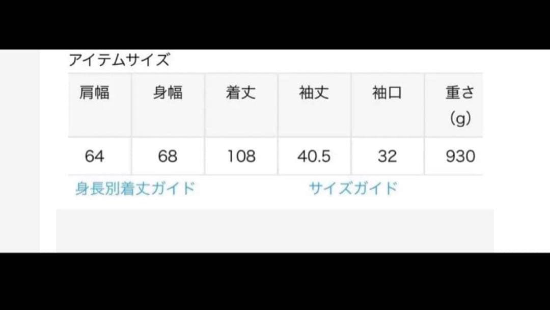 Deuxieme Classe ウールアンゴラリバーコート