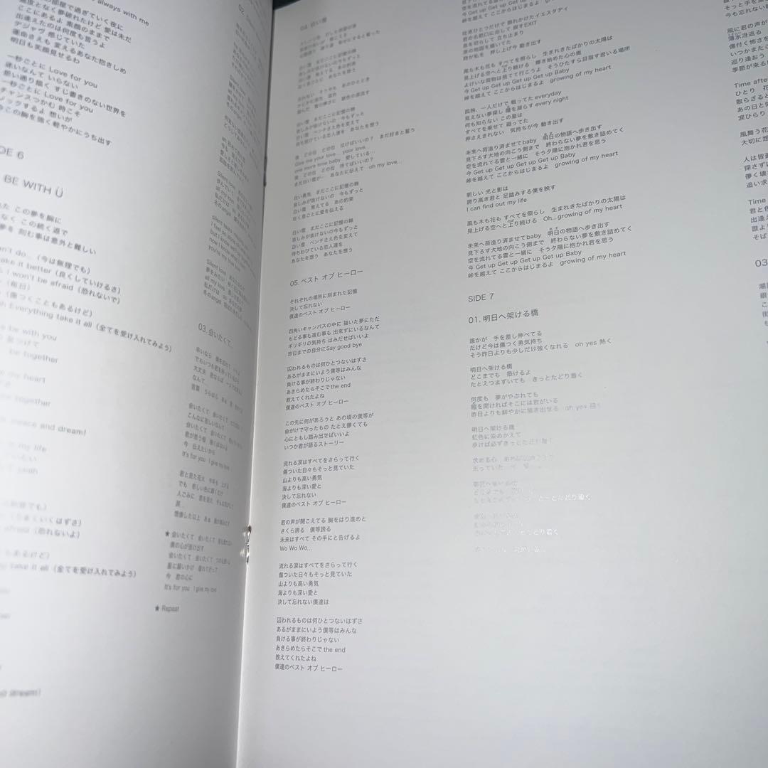 MAI KURAKI ALL MY BEST 倉木麻衣 4LP