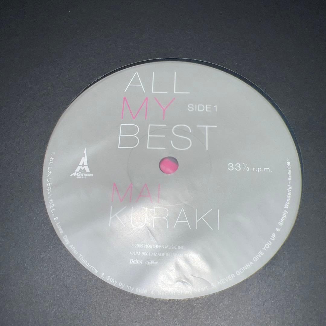MAI KURAKI ALL MY BEST 倉木麻衣 4LP