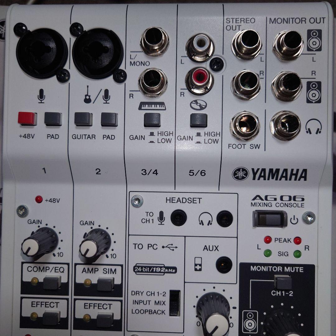 AG06 YAMAHA オーディオインターフェース ミキサー ヤマハ 配信機材